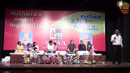 Dr Rahat Indori Latest Mushaira Mumbai, By Mr. Yusuf Abrahani on 05/09/2015