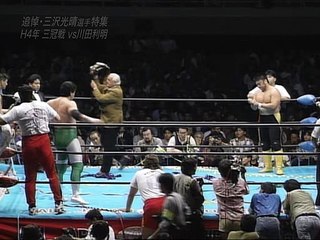 Mitsuharu Misawa vs Toshiaki Kawada 21/10/92
