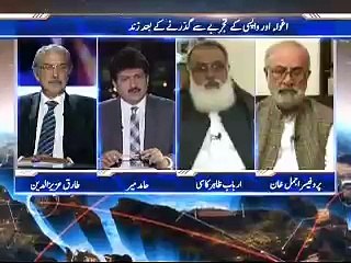 Ali Haider Gilani zinda he or Alqaida Wale apne 3 bande Mang rah han- Arbab Zaahir Kasi