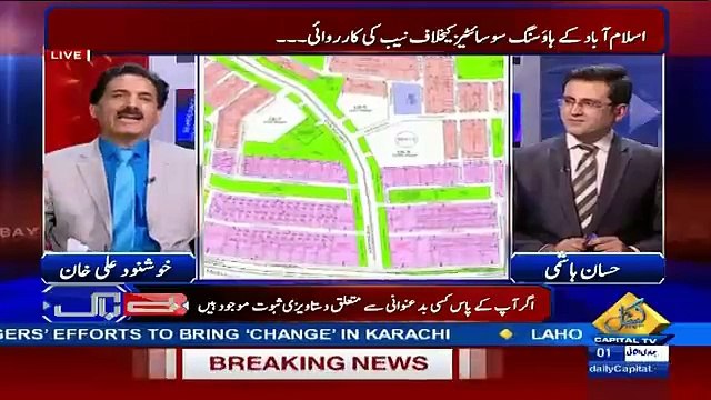 What GEN Raheel Sharif Is Going To Do After Retirement Khushnood Ali Khan Telling