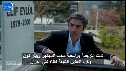 وادي الذئاب الجزء العاشر الحلقة 45 القسم الاول مترجم حصريا وقبل الجميع - YouTube