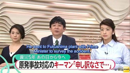 Who exploded Fukuichi?