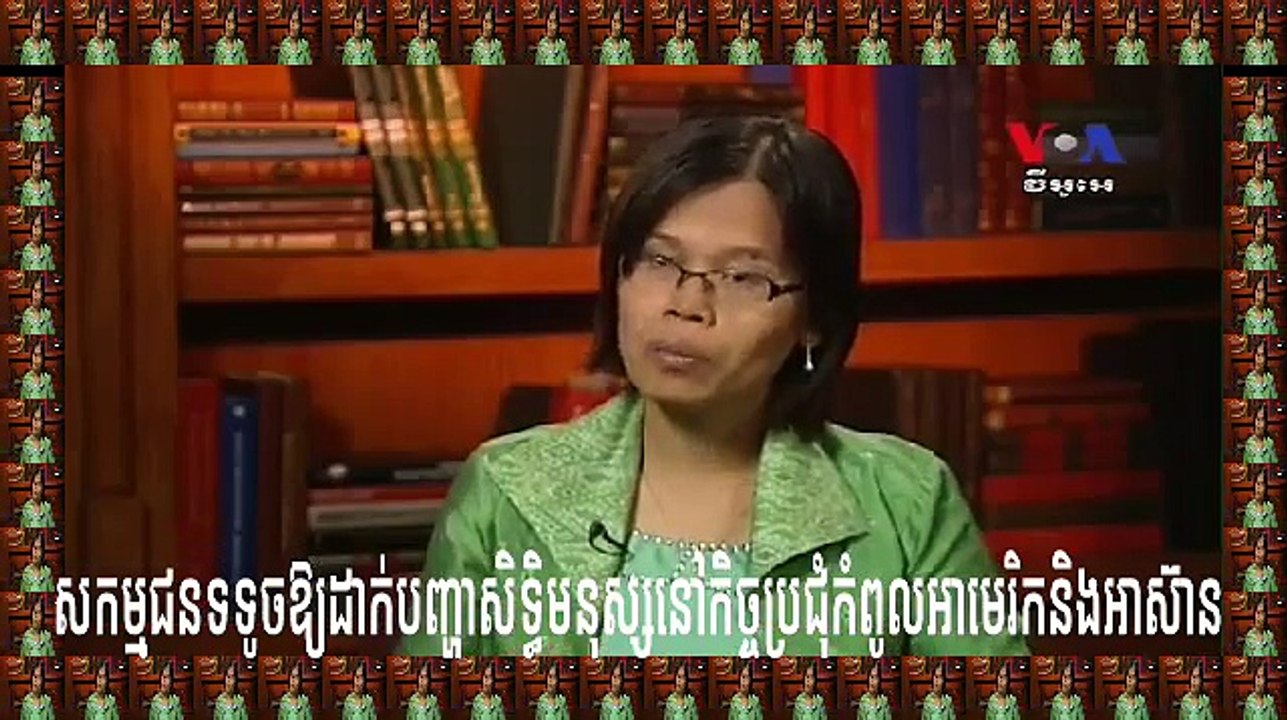 Cambodia Hot News Today | Activists urged to put human rights at the... | Khmer 2016 (News World)