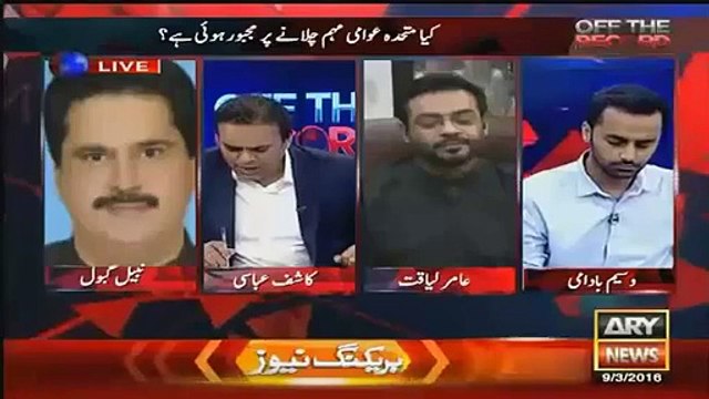 Nabil Gabol Reveals The Name of MQM Leader Who Is Going To Join Mustafa Kamal