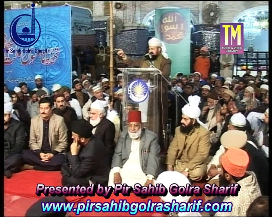 Thahafuz-E-Namoos-E-Risalat Wa Khtham-E-Nabuwat Seminar - Golra Sharif - 2016 Part 3 of 3