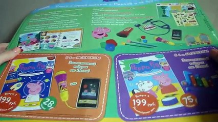 Журнал СВИНКА ПЕППА №2