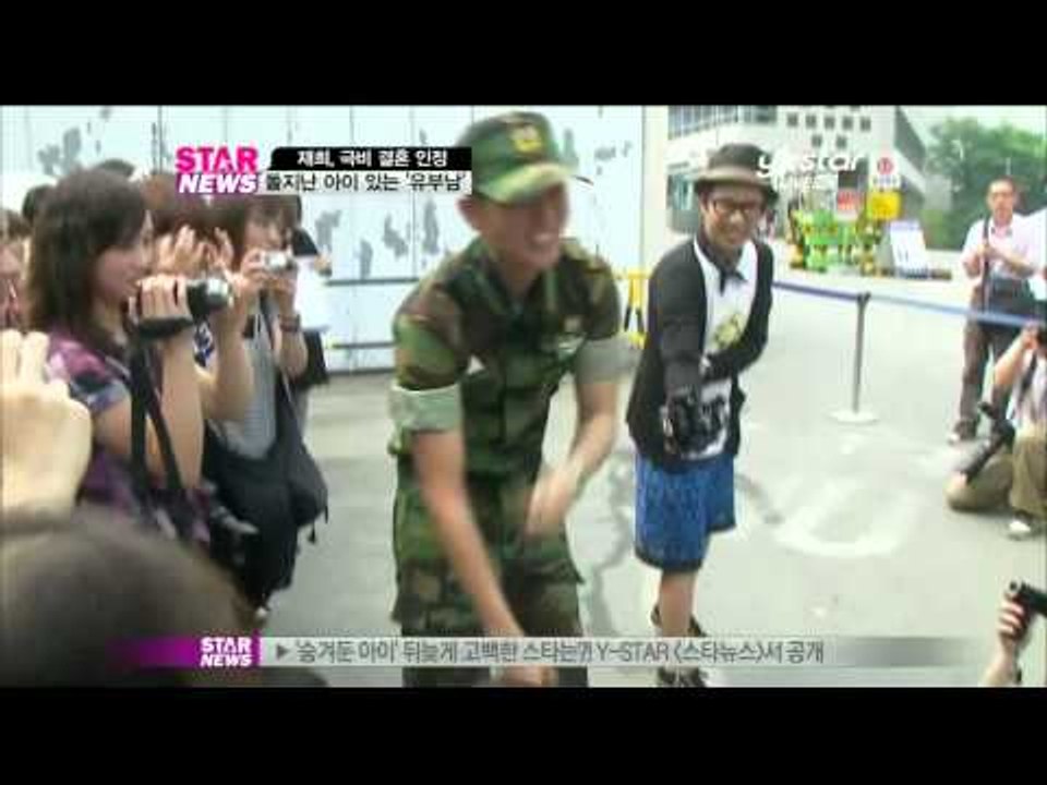 [Y-STAR] Jae-hee was already father? (극비결혼 재희,...