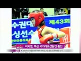 [Y-STAR] lee si young, Boxing qualifier (이시영, 복싱 국가대표선발전 출전)
