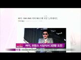 [Y-STAR] psy, france music awards (싸이, 프랑스대중음악시상식 3관왕 도전)