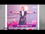 [Y-STAR] psy, the Okgwan Order of Culture Merit (싸이,옥관문화훈장 '최선을 다하겠다')