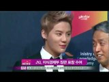 [Y-STAR] JYJ, Minister's award ('한류돌' JYJ, 지식경제부 장관 표창 수여)