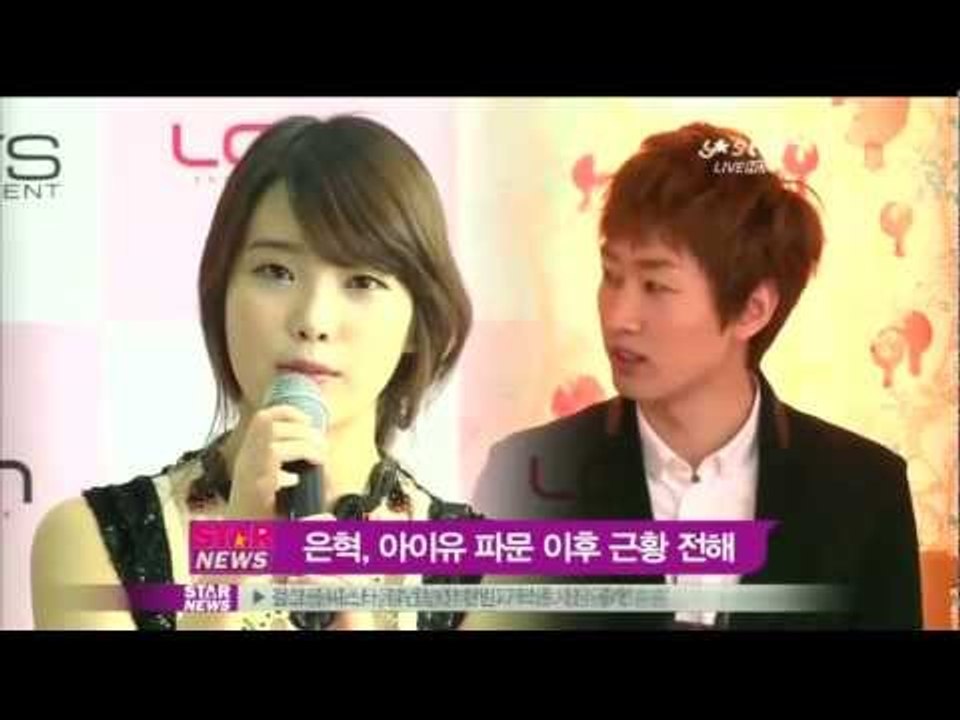 [Y-STAR] Eun Hyuk, IU controversy after SNS upl...