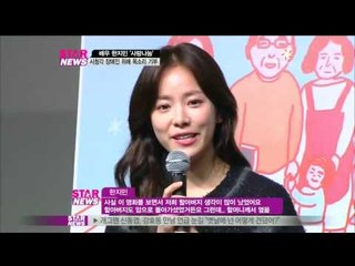 [Y-STAR] han ji min, Voice donation (한지민, 목소리 기부에 나선 이유는)