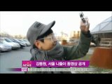 [Y-STAR] Kang Dongwon, 'Seoul outing vedio' public (강동원, '소집해제 기념' 영상 공개)