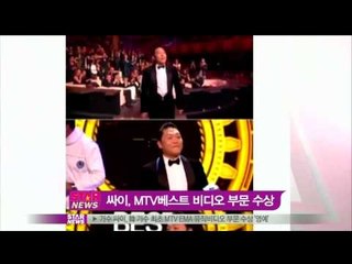 [Y-STAR] PSY, MTV Best Video Award (싸이, 한국 최초 MTV EMA 뮤직비디오 수상 '영예')