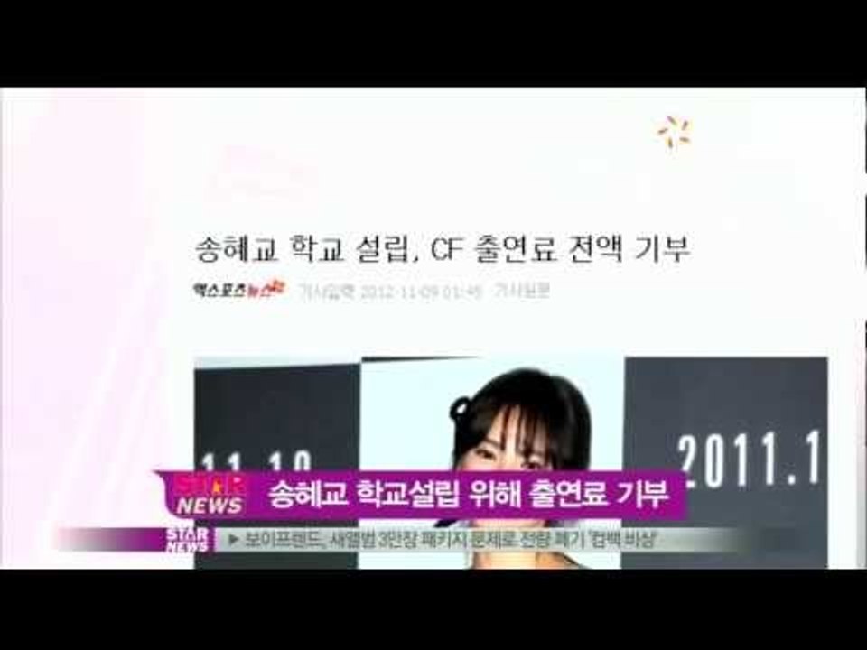 [Y-STAR] Song Hyekyo, founded the school donati...