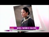 [Y-STAR] Song Hyekyo, movie stills Public (송혜교, 영화 '일대종사' 스틸 컷 공개)