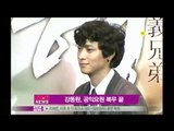 [Y-STAR] Kang Dongwon, Soon the army discharged(강동원, 사실상 공익요원 복무 끝)