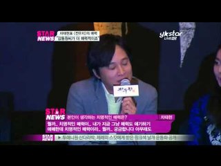 [Y-STAR] 'Cha Taehyun' saying, 'Jeon woo chi' charm? (차태현이 선보이는 전우치의 매력)