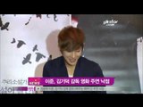 [Y-STAR]MBLAQ 'Lee Jun', Movies starring cast(이준, 김기덕 감독 '배우는 배우다' 주연)