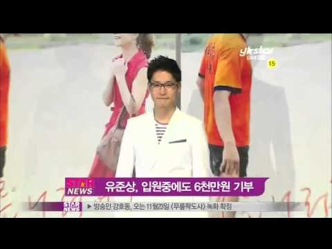 [Y-STAR] Yoo Junsang, Donated 60 million won preceding(유준상, 입원중에도 6천만원 기부)
