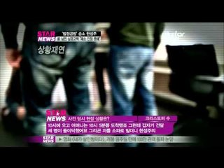 [Y-STAR] han sung joo' ex-boyfriend 'mind' (한성주 전 남친' 크리스토퍼 수 심경 고백)
