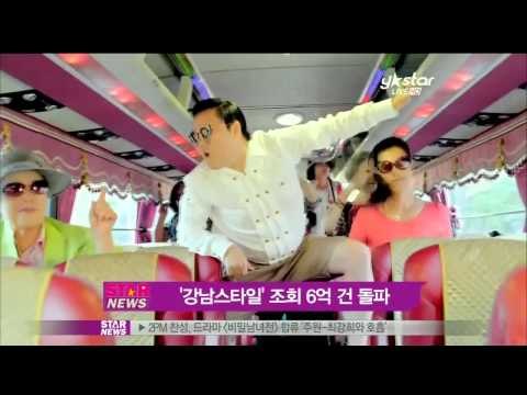 [Y-STAR]PSY 'Gangnam Style', Hits 600million exceeded(싸이 '강남스타일' 조회수 6억돌파)
