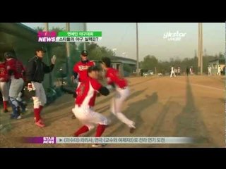 [Y-STAR] 'Celebrity Baseball Tournament' held (볼거리 가득한 연예인 야구대회)