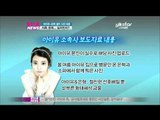 [Y-STAR] IU-Eun Hyuk, Photo controversy growing (아이유- 은혁, 셀카 파문 일파만파)