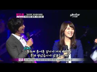 [Y-STAR]  Charity record release showcase (김제동, '잉꼬부부' 최수종 하희라 일침)