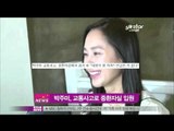 [Y-STAR] Park Ju-mi got a serious car accident (박주미, 교통사고로 중환자실 입원)