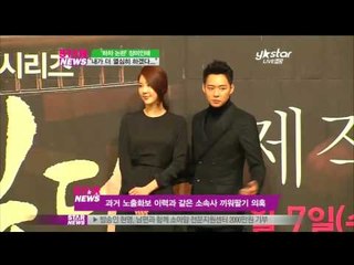 [Y-STAR] Jang Miinae Drama 'Quits Controversy', state of mind?(하차 논란, 장미인애 심경)