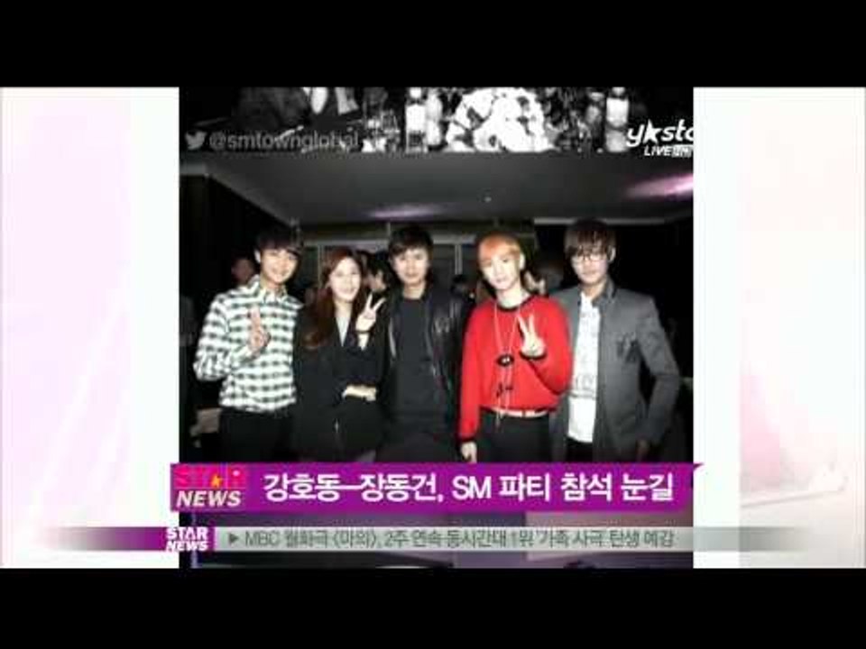 [Y-STAR] Kang Ho-dong and Jang Dong-gun at SM party (강호동 장동건, SM 파티 참석)