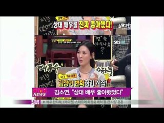 [Y-STAR] Kim So-yeon liked her partner in reality (김소연, 상대배우 좋아한적있다)