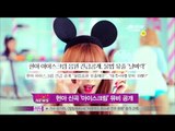 [Y-STAR] Hyun-ah new song 'Ice cream' MV (현아 신곡 '아이스크림' 뮤직비디오 공개)