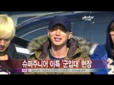 [Y-STAR] Lee Teuk joining an army with a smile (이특 군 입대 '환한 웃음 선사')