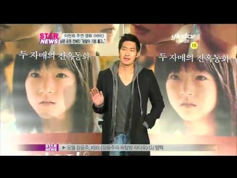 [Y-STAR] Jeon Hye-jin cheers for her husband, Lee Chun-hee (전혜진, 남편 이천희 응원)