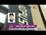[Y-STAR] Park Yong-geun fell into critical condition(야구선수박용근 피살사건-중태)