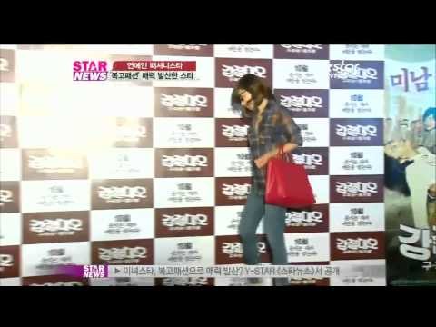 [Y-STAR] Stars' clothes in the style of the 40's (미녀 스타, 복고 스타일로 매력 발산)