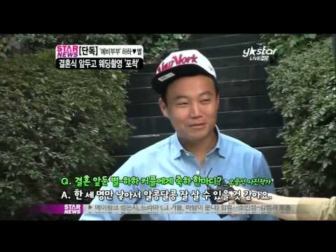 [Y-STAR] Haha and star, their wedding shooting (하하 별, 웨딩촬영 현장포착)