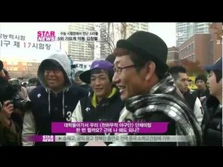 [Y-STAR] Star met, SAT from a test site (수능 시험장에서 만난 스타들)