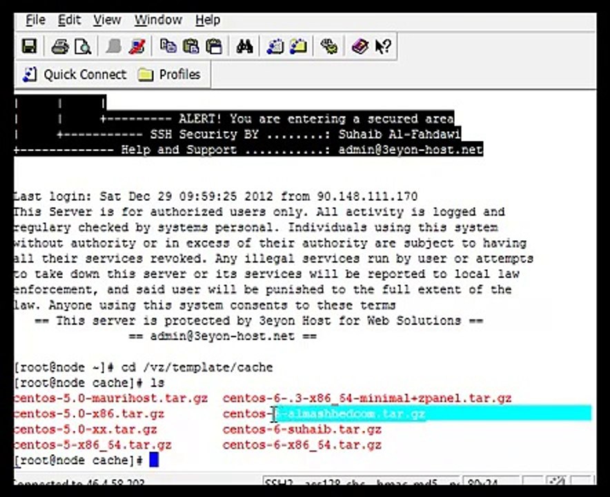 ارسال ملف templates من سيرفر الي سيرفر