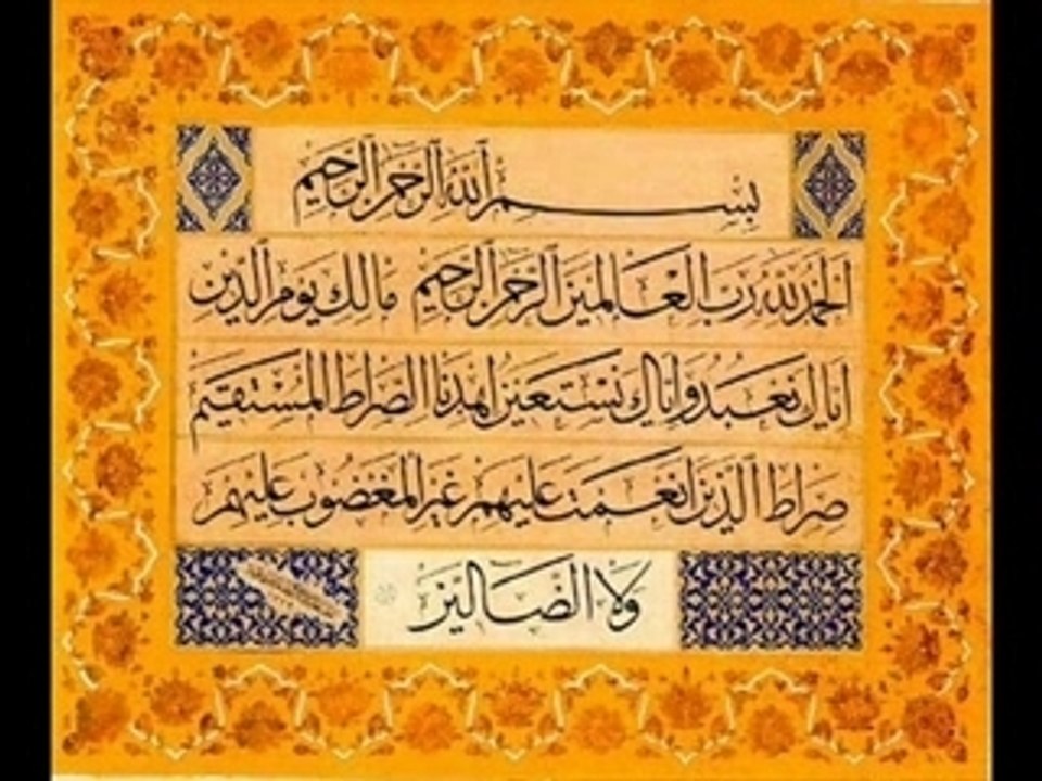 Nana FI DIMATI LLAH