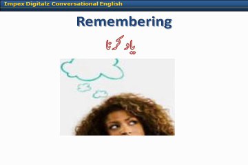 Learn English Language  Urdu and hindi  37. Remembering