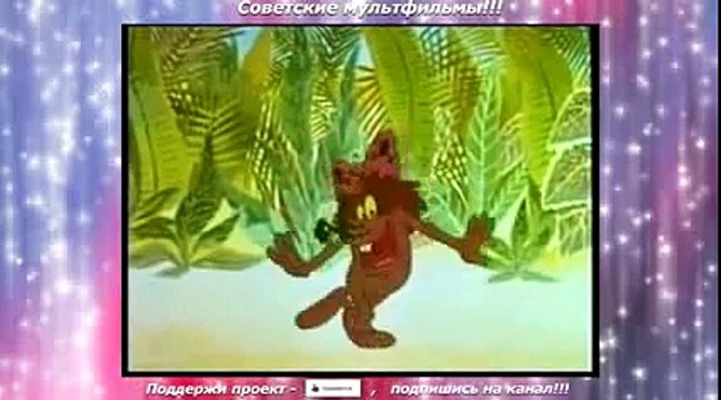 Подарок для слона Интересные мультики для детей