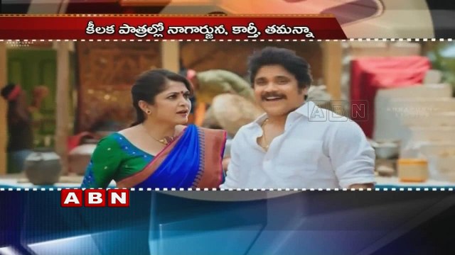 Nagarjuna's Oopiri Trailer Unveiled By Naga Chaitanya And Akhil (11-03-2016)