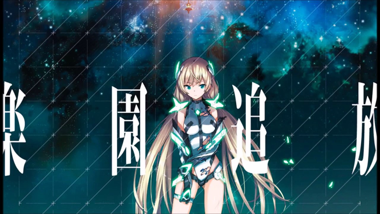 Nightcore EONIAN (Eng Ver)
