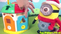 アンパンマン おもちゃアニメ ミニオンサンタがやってきた❤クリスマスプレゼント Toy Kids トイキッズ animation anpanman