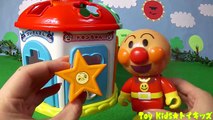 アンパンマン おもちゃアニメ みんなのお家に荷物を配達❤スライム Toy Kids トイキッズ animation anpanman