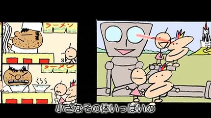 Taku Furukawa - Rule 「ルール」